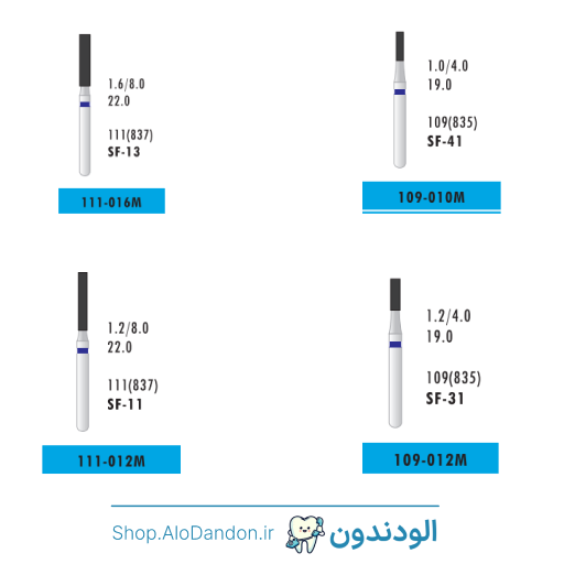 فرز توربین الماسی استوانه ایی ته صاف دندانپزشکی