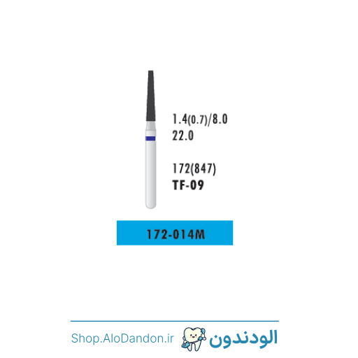 فرز تیپر فلت اند دندانپزشکی توربین الماسی