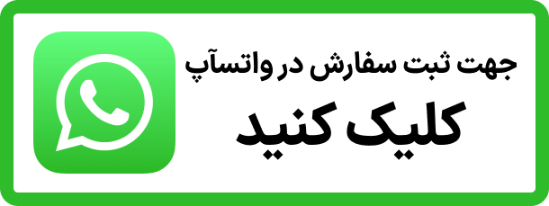 دکمه تماس در واتسآپ